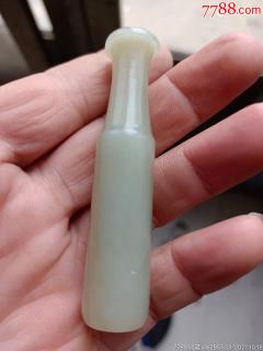 清代和田玉大烟嘴